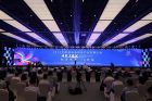 2020世界超高清视频（4K/8K）产业发展大会召开