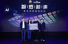 百度与电影频道成立智感超清项目 用AI修复传统电影