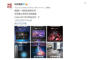长虹Q8T PRO新品12月12日发布 为全球