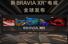 <b>索尼推出全新高端系列Bravia XR 可学习人类视听方式</b>