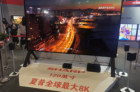 【AWE现场】夏普展出全球最大120英寸8K电视及4K影音方案
