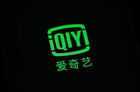 爱奇艺不能投屏怎么回事