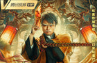 《九叔归来2》腾讯视频今日独播 匠心重现经典僵尸片
