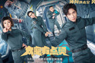 专治不开心！成人版“快乐星球”《太空有点烫》，马力全开爆笑开播