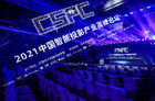 投影行业消费呈升级化趋势 当贝将在高端化之路上持续发力