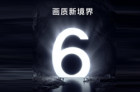 <b>小米电视6官宣6月28日发布 主打“画质新境界”</b>