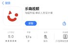 乐视成立新公司“乐嗨” 此前乐嗨视频在应用商店上架