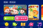 当贝OS最新桌面V1.3.0版本更新：优化定时锁屏 开启儿童防沉迷模式