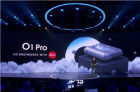 坚果智慧墙O1 Pro将于9月23日正式上市 新品与徕卡联合设计