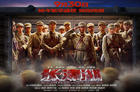 《长津湖》今日献映 吴京易烊千玺领衔对敌正面交锋