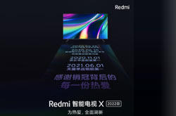 The new generation of Redmi Smart TV X2022 