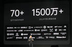 OPPO推出OPPO智行解决方案 2022年预计落地1500万+车辆