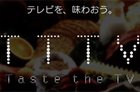 “舔屏尝味”电视火了：伸出舌头可品尝屏幕中的食物