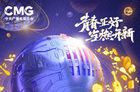 2022央视网络春晚节目单公布 央视网络春晚在哪里看？