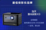 Beidang apple、Huawei DangbeiX3Won Netease