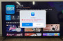 Xiaomi TV prompts that when Beibei market f