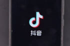 抖音宣布获搜狐全部自制影视作品二次创作相关授权
