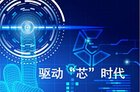 明微电子表示预计2022年推出第一代Mini背光智能设备