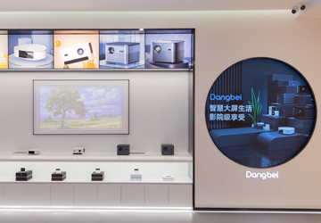 光影Lab 当贝投影全国首家体验店于杭州正式开业