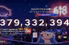 京东618销售战绩公布：累计下单金额超3793亿元