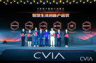 <b>当贝X3 Pro誉享中国数字电视盛典，获“智慧生活创新产品奖”</b>