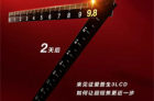 爱普生家用投影仪新品9月24日发布：新升级超短焦、亮度更高