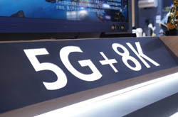 广电总局发布5G频道技术白皮书 或从根本改变电视业