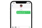 imessage和短信的区别