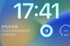 苹果天气小组件现大范围Bug 大量iPhone用户中招