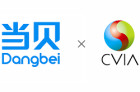 反击虚标！中国首个行业标准CVIA流明发布！由当贝投影发起