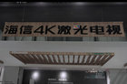 海信首款8K激光电视120LX或将于4月10日发布