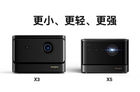 当贝X5对比当贝X3Air区别 当贝X5升级点有哪些？