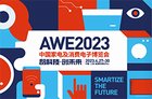 AWE2023彩电前瞻：MiniLED技术将引领潮流？