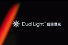 极米Dual Light超级混光技术怎么样？会引领新的光源时代吗？
