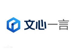 百度首席技术官王海峰：“文心一言”近 1 个多月推理性能提升10倍