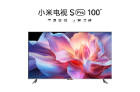 小米电视S Pro 100英寸巨屏新品：384个控光分区，售价17999元