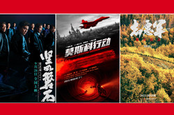 国庆档电影片单盘点 2023国庆节上映的电影一览
