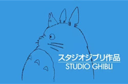 吉卜力工作室被日本电视台收购，宫崎骏长子拒绝继承管理