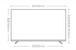 55寸的电视长宽高多少