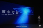 TCL QD-Mini LED电视新品发布会收官 三款电视新品发布