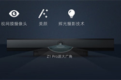 苹果Apple TV要内置摄像头？国产当贝Z1 Pro电视盒子早做到了！