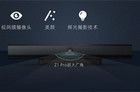 苹果Apple TV要内置摄像头？国产当贝Z1 Pro电视盒子早做到了！