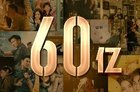 2024暑期档电影总票房破60亿!附暑期周末观影指南