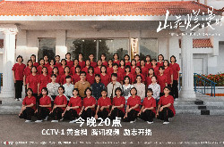 張桂梅校長(zhǎng)原型《山花爛漫時(shí)》,追劇日歷、劇情介紹一覽