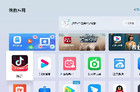 怎么把抖音投屏到投影仪？抖音投屏软件和教程