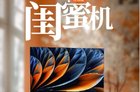 KTC闺蜜机轻奢版上市，27英寸OLED屏幕，售价6499元