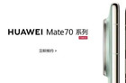 华为mate70发布时间?附mate70系列参数配置详情及价格