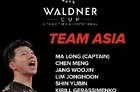 2024老瓦杯在哪里直播?老瓦杯直播/回放平台观看指南与首日赛程表
