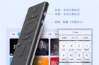 当贝找回遥控器没反应怎么回事？附解决方法