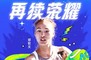 2025郑钦文澳网比赛直播在哪看?郑钦文澳网比赛观看指南+赛程表